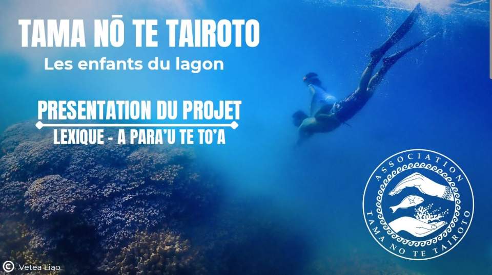 Les enfants du lagon