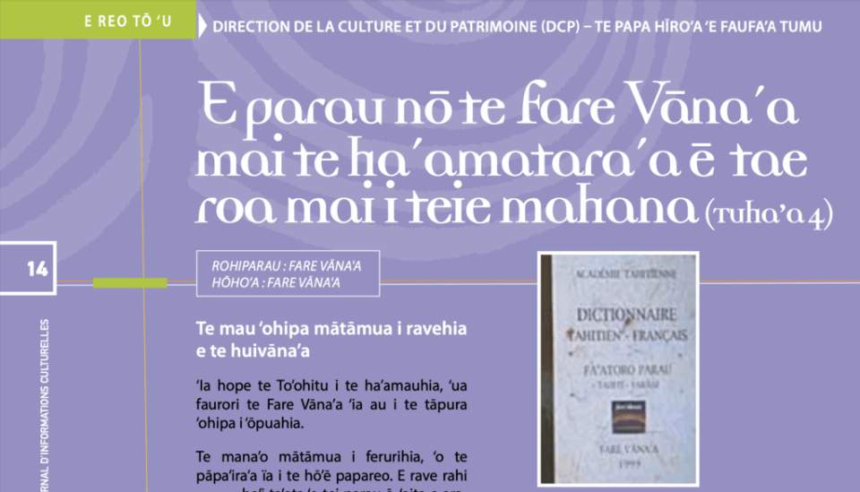 E parau nō te Fare Vāna’a mai te ha’amatara’a ē tae roa mai i teie mahana (Tuha’a 4) (Hiro’a n° 209 – Mai 2025)