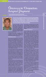 ‘Ōrero a te ‘Orometua Arapari Paparai (Hiro’a n° 214 – Octobre 2025)
